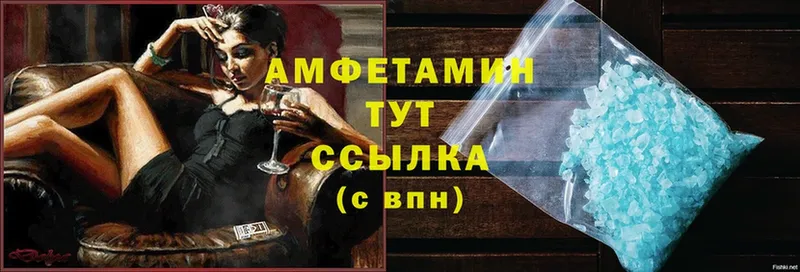 даркнет сайт  Саки  Amphetamine 98% 