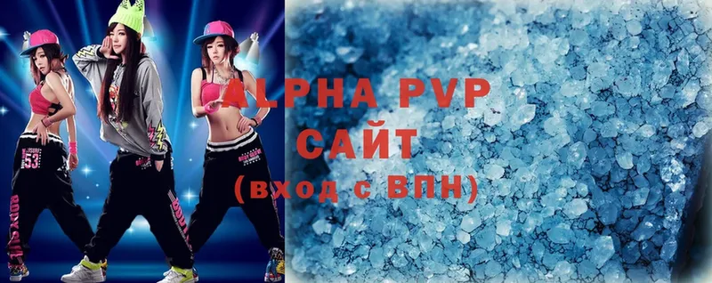 Alpha PVP VHQ  МЕГА ссылки  Саки 