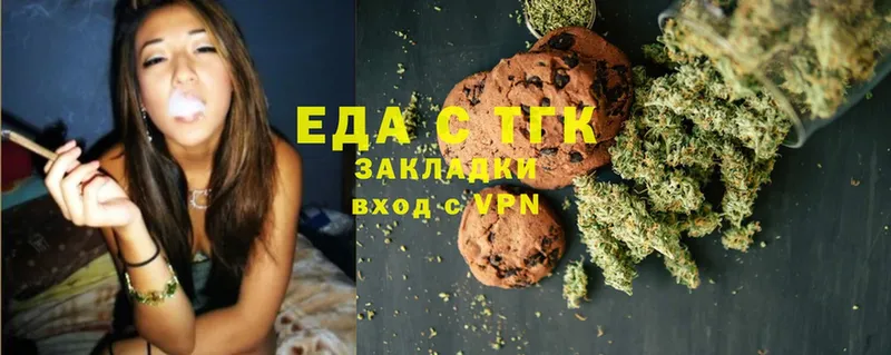 Cannafood конопля  гидра ТОР  Саки 