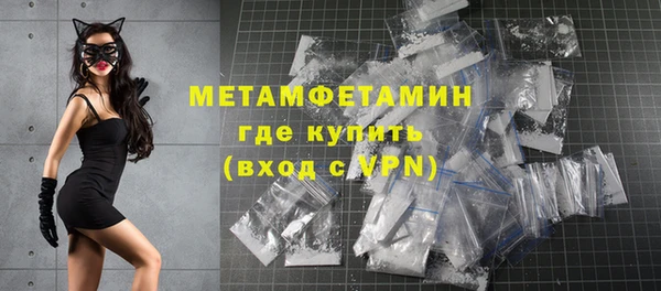 MDMA Володарск