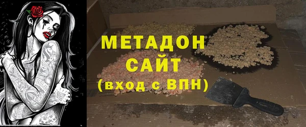 MDMA Володарск