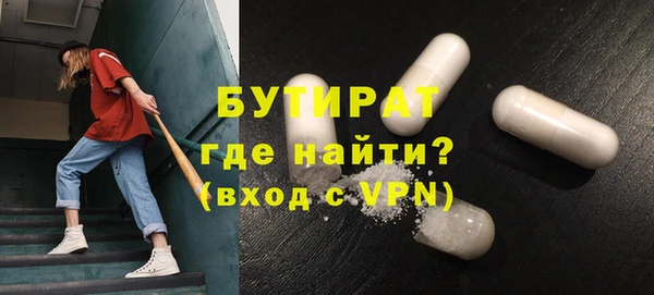 MDMA Володарск